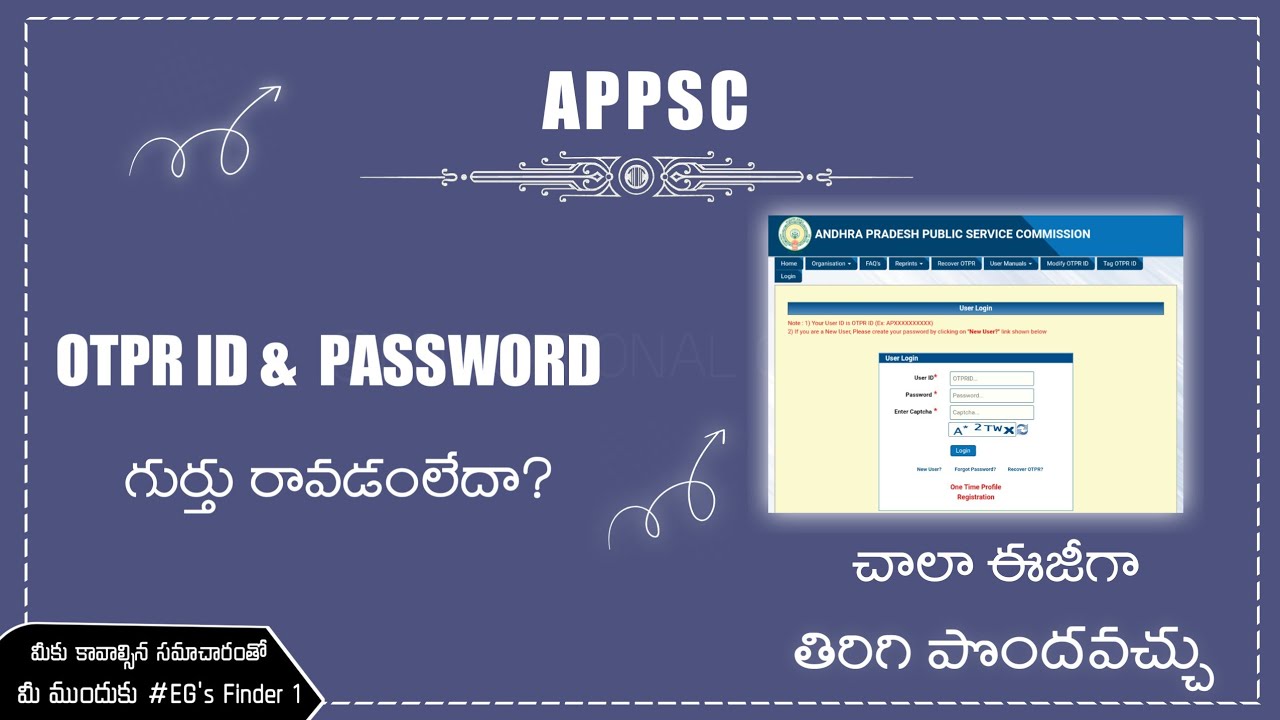 #EGsFinder1 || How to Recover APPSC OTPR ID & Forgot Password easily #appscotpr