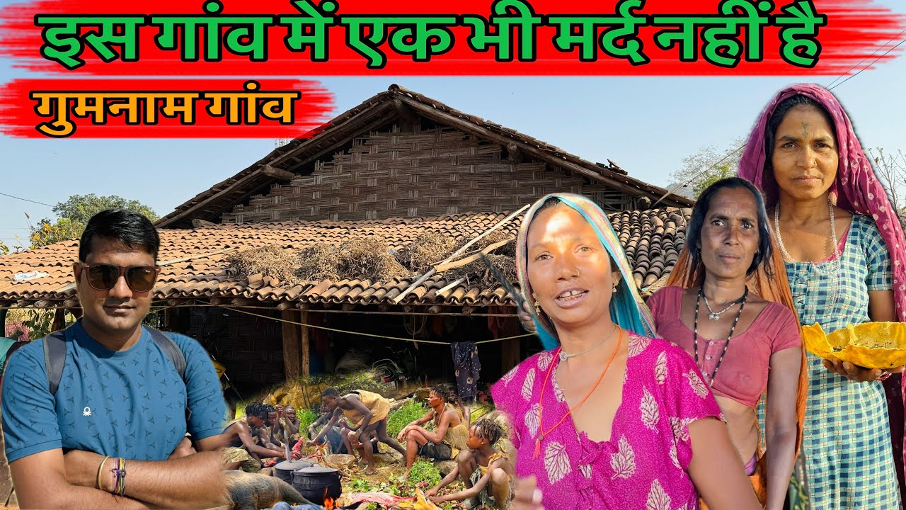 नर्मदा नदी के किनारे के गांव की खूबसूरत आदिवासी लड़कियों का कोई नहीं है |  Life of tribals Village