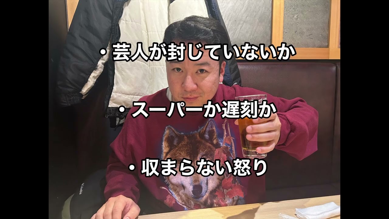 アルバカーキ〜ソムリエを目指して〜#159「方南会館押さえとけ」