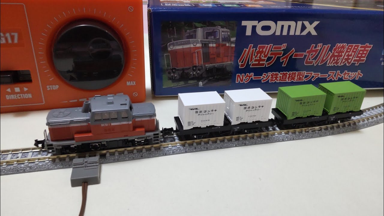Part 199 TOMIX 小型ディーゼル機関車　Nゲージ鉄道模型ファーストセットno紹介です♪ショートバージョンです^^