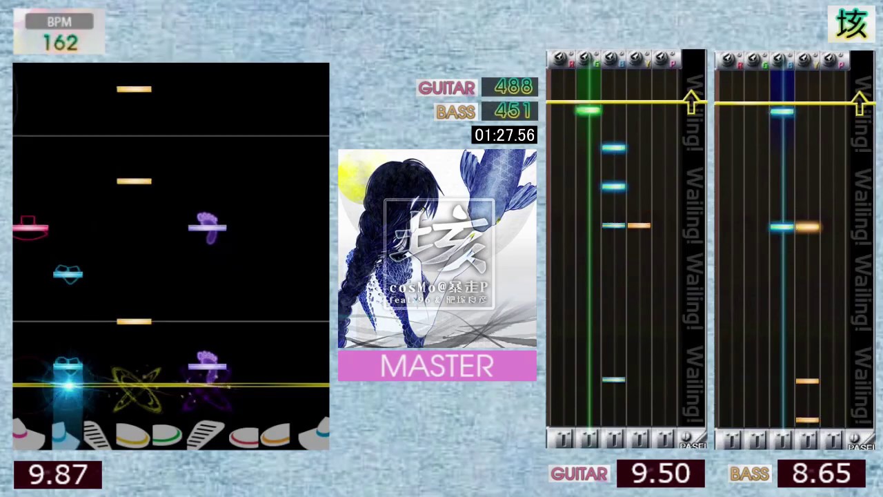 GITADORA / 垓 - MASTER (GITADORA Tri-Boost)