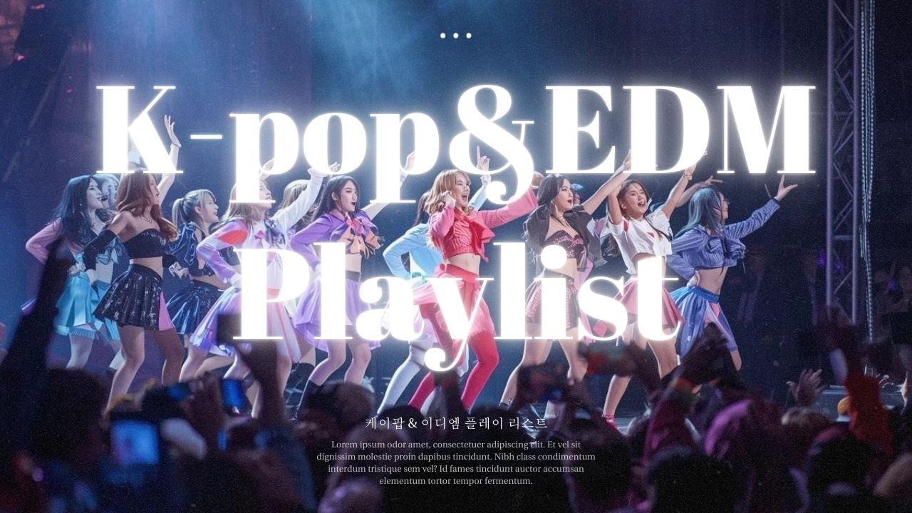 🔥 K-POP EDM 플레이리스트 1시간 | 강력한 드롭