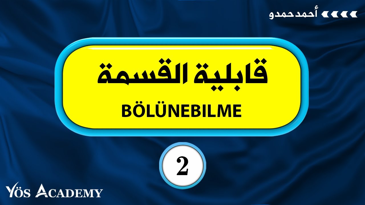 قابلية القسمة Yös Academy|BÖLÜNEBİLME