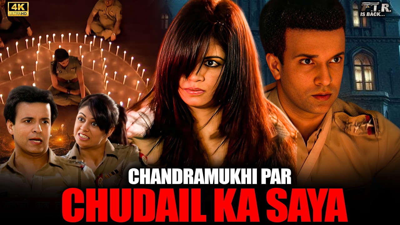 Chandramukhi Par Chudail Ka Saya | Full Horror Comedy | F.I.R New Episode