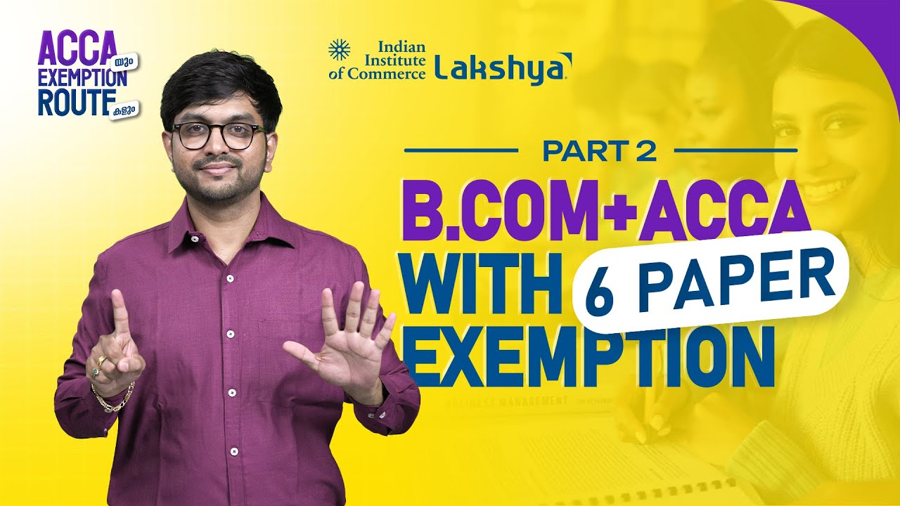 Exemptions in ACCA | BCOM + ACCA; 6-Paper Exemption | ACCA & Exemptions | Part 2 | IIC LAKSHYA