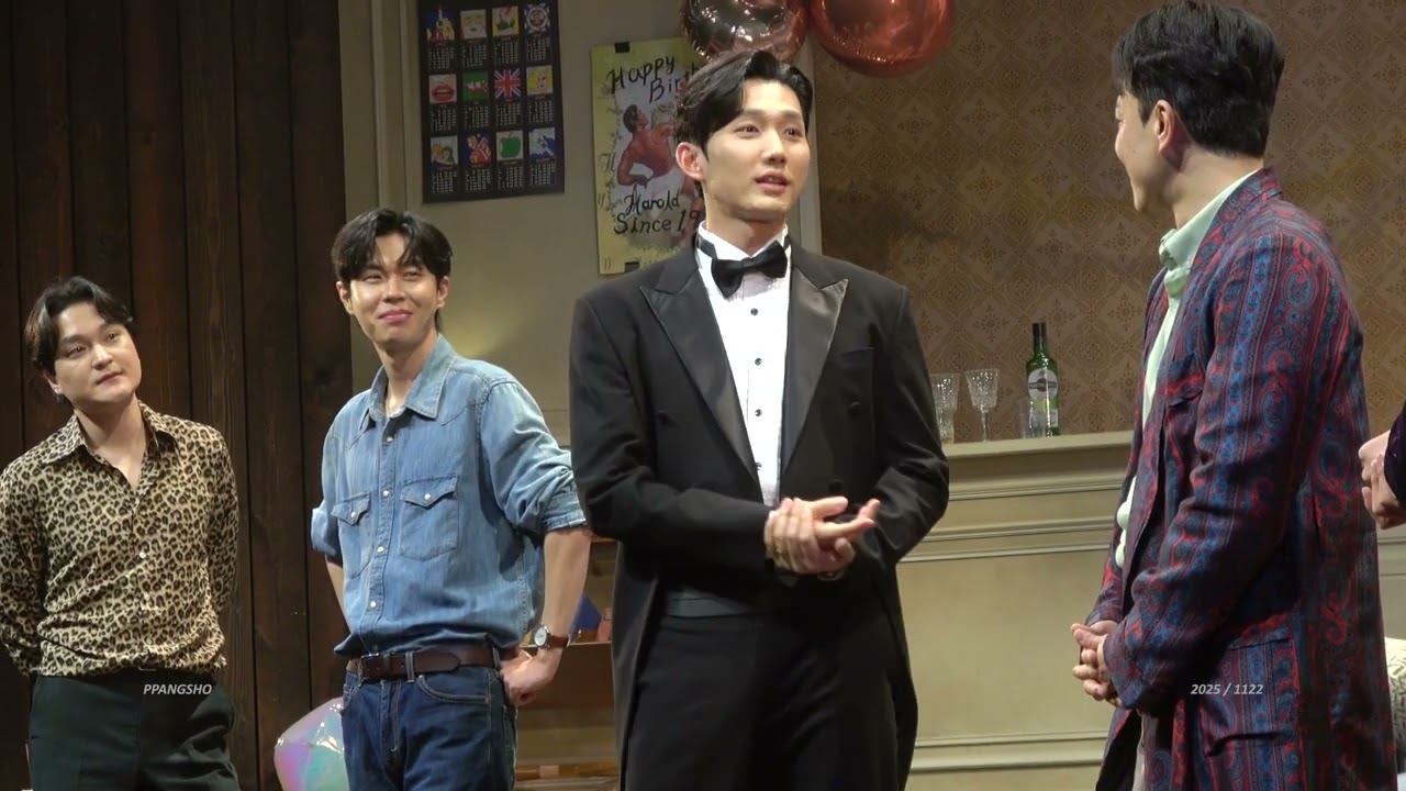 251122 보이즈 인 더 밴드 밤공 무대인사 이예준