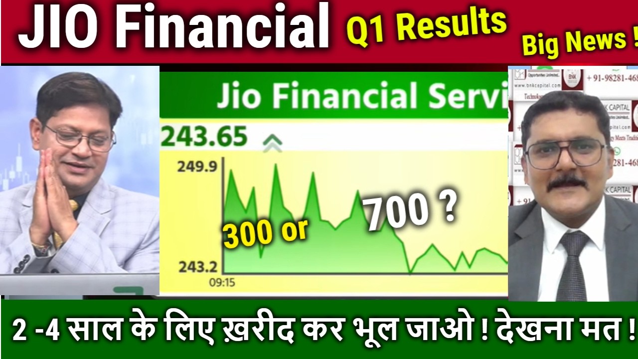 JIO Financial Services latest news,kab badhega ?BUY or sell/Results Analysis,jio finance target 2030