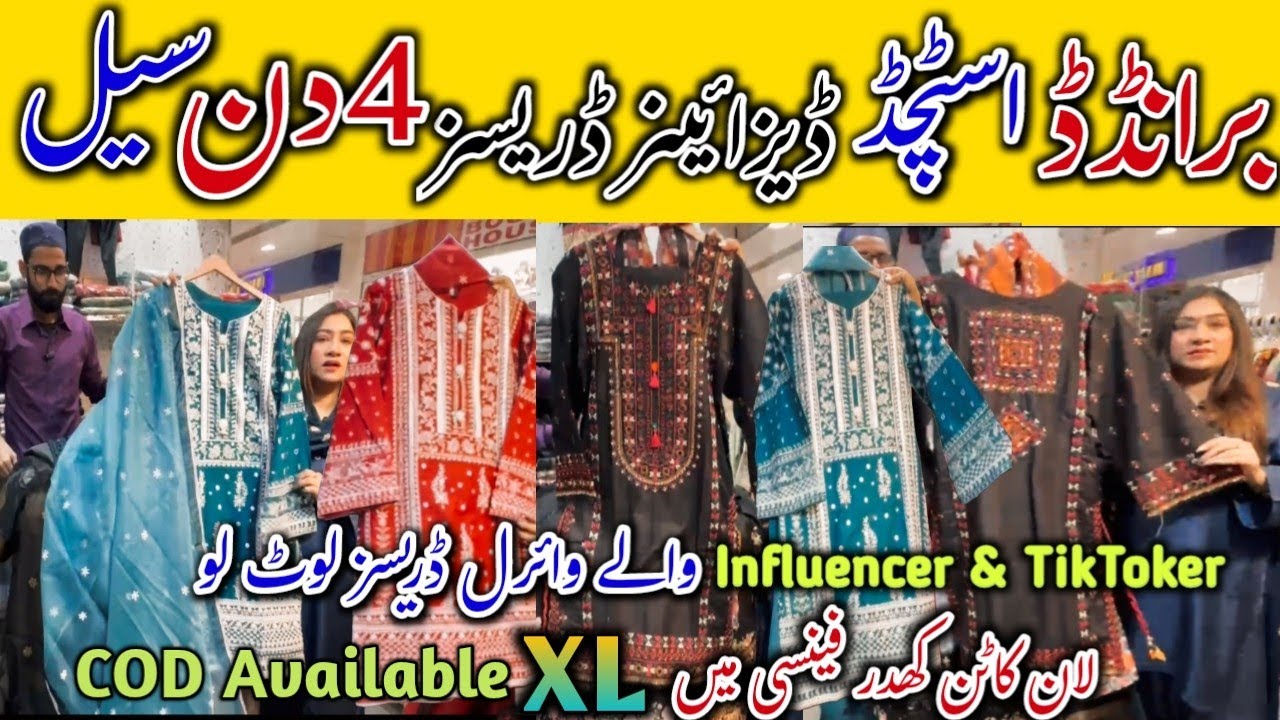4days Sale | Model Stylish Designer Stitched Dresses Collection | Boutique Fancy Influencers Outfits