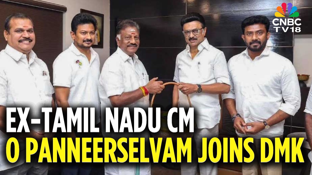O Panneerselvam Joins DMK Ahead Of 2026 Tamil Nadu Polls | MK Stalin | Tamil Nadu Elections