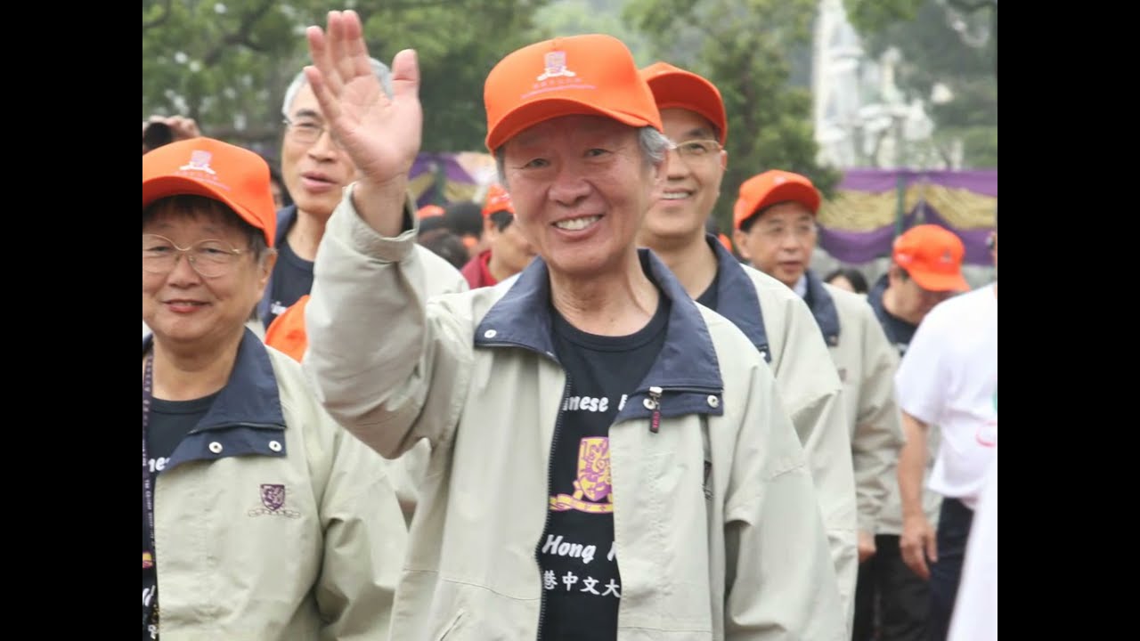 In Loving Memory of Professor Sir Charles Kao