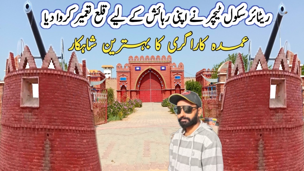 qila Iqbal Khan | documentary | Usman vlog 69 |