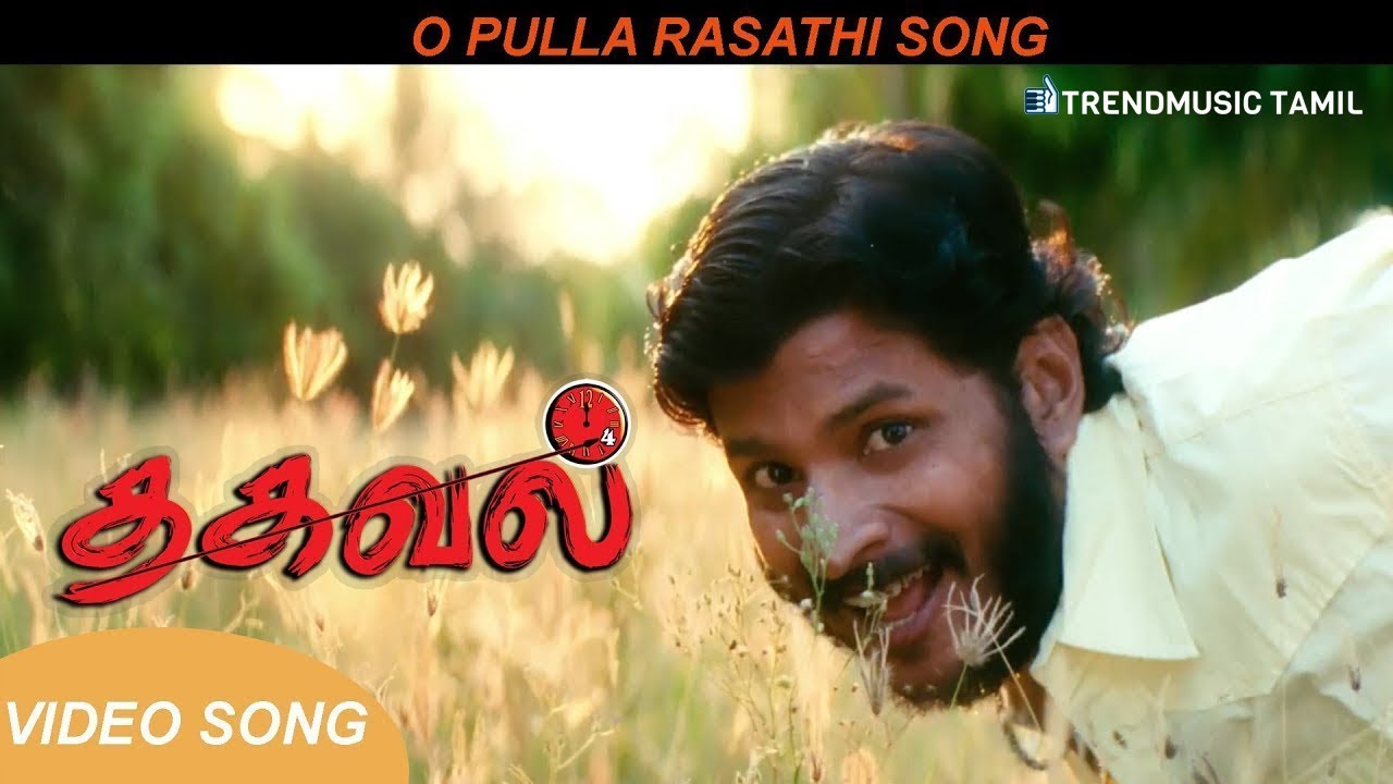 Thagaval Tamil Movie | O Pulla Rasathi | Video song - Theja, Dimple | TrendMusic Tamil