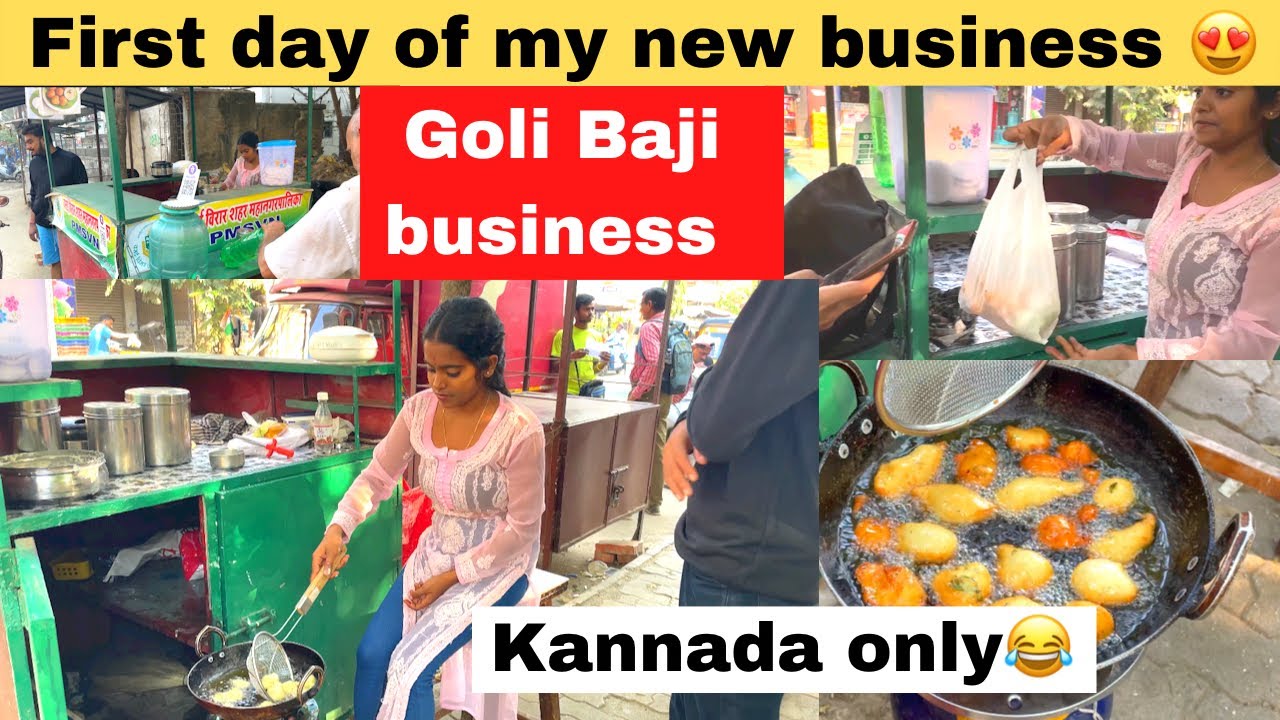 First Day of my New Business😍Emotional😭GOLI BAJE BUSINESS #kannada #kannadavlogs #kannadavlogger