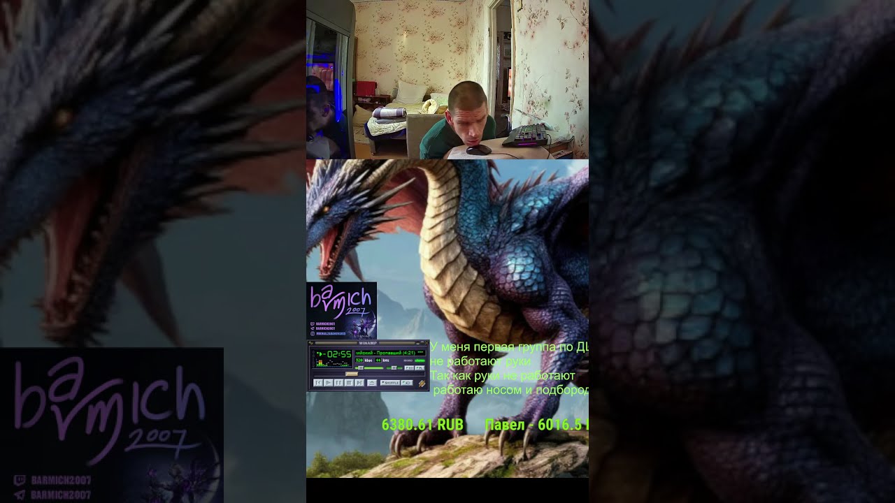 #shorts  #mmorpg #lineage2 просто стрим
