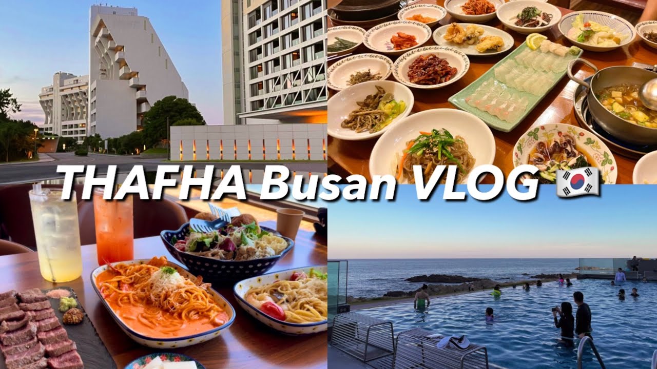[VLOG] 부산 아난티 앳 부산 코브 2박 3일 호캉스 브이로그🌊 | 실패없는 기장 맛집 추천👍🏻 | 빵지순례 | 사직야구장⚾️