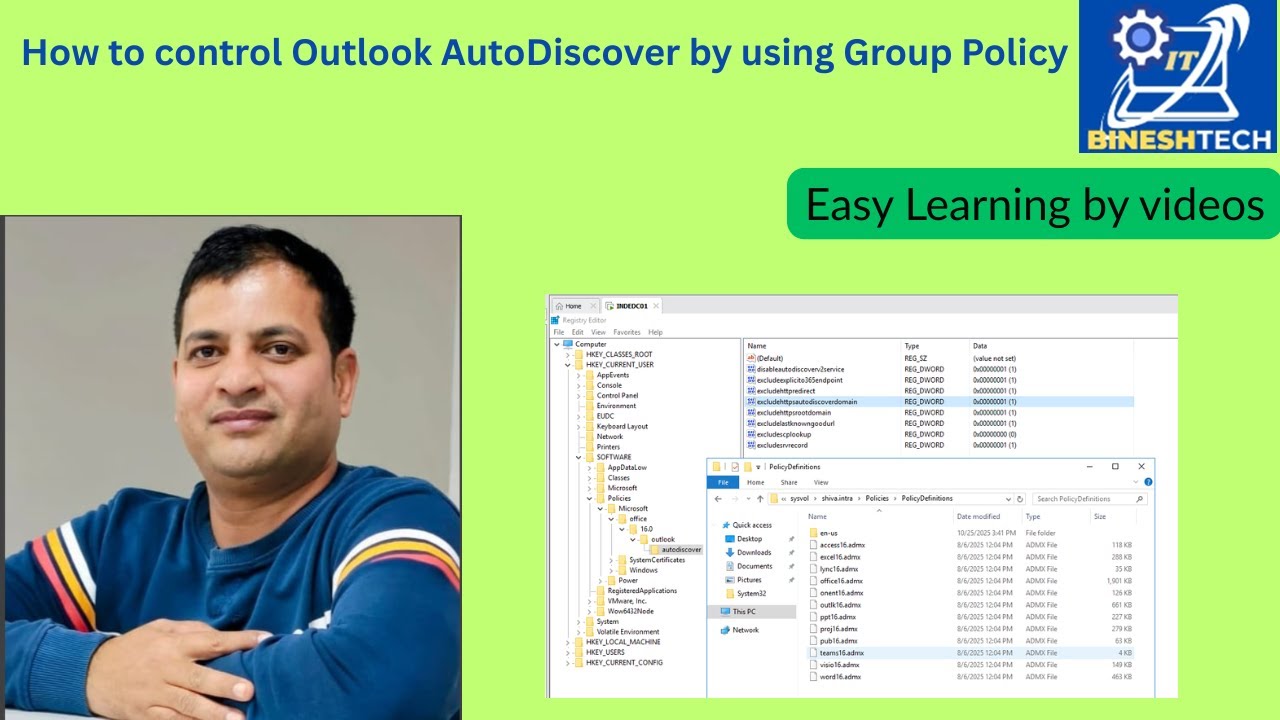 Как управлять Outlook AutoDiscover с помощью групповой политики
