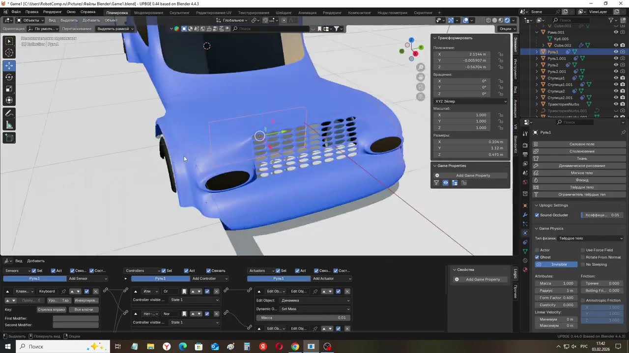 Создание игры в UPBGE Blender #8