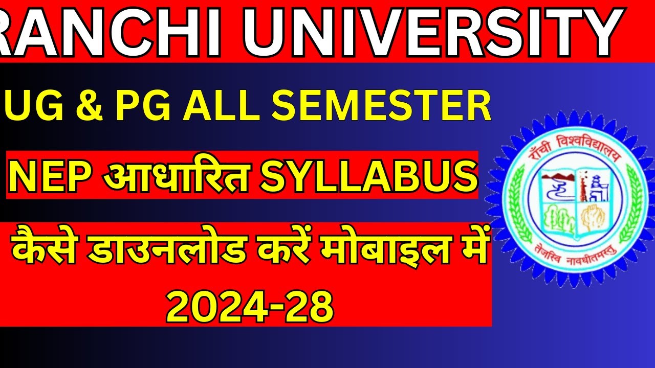 Ranchi University FYUGP UG Sem-1 2024-28 सभी विषयों का Syllabus download करें #ranchi_university