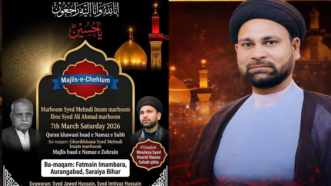 🔴Majlis-e-Chehlum | Marhoom Syed Mehndi Imam | Maulana Syed Hasrat Nawaz Sahab