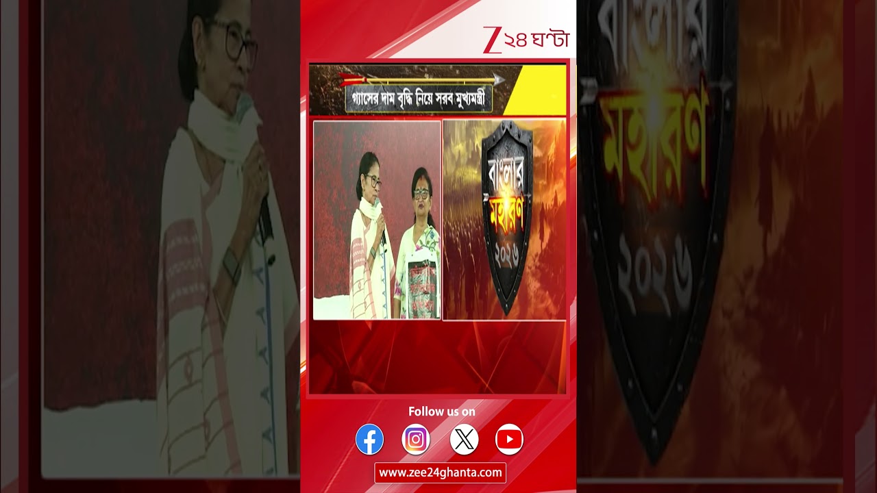 Mamata Banerjee: 'বেশি কিছু করলে দিল্লির সরকার ফেলে দেব' ধরনা মঞ্চ থেকে হুশিয়ারি মুখ্যমন্ত্রীর