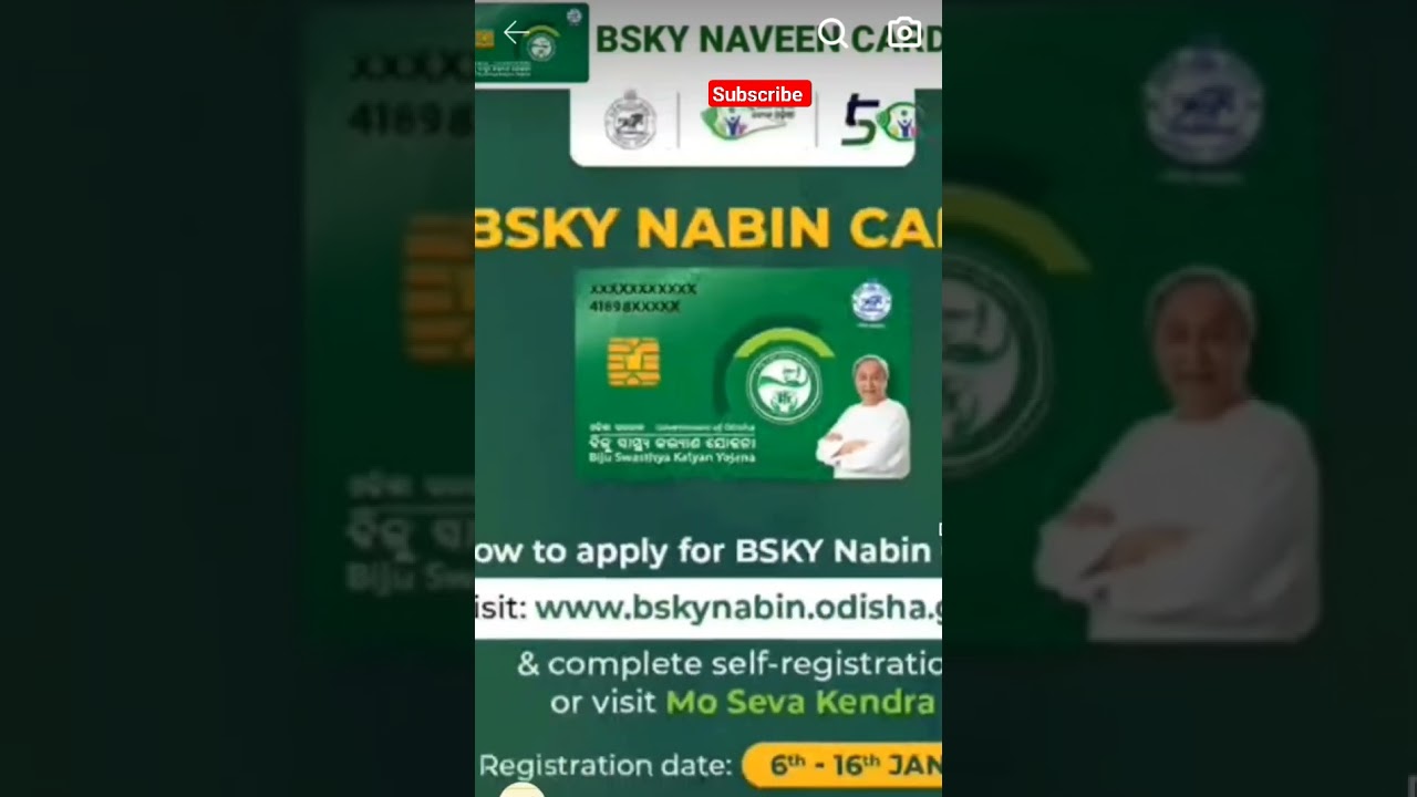 #bsky #bskynabin card #bsky_card #online #bsky