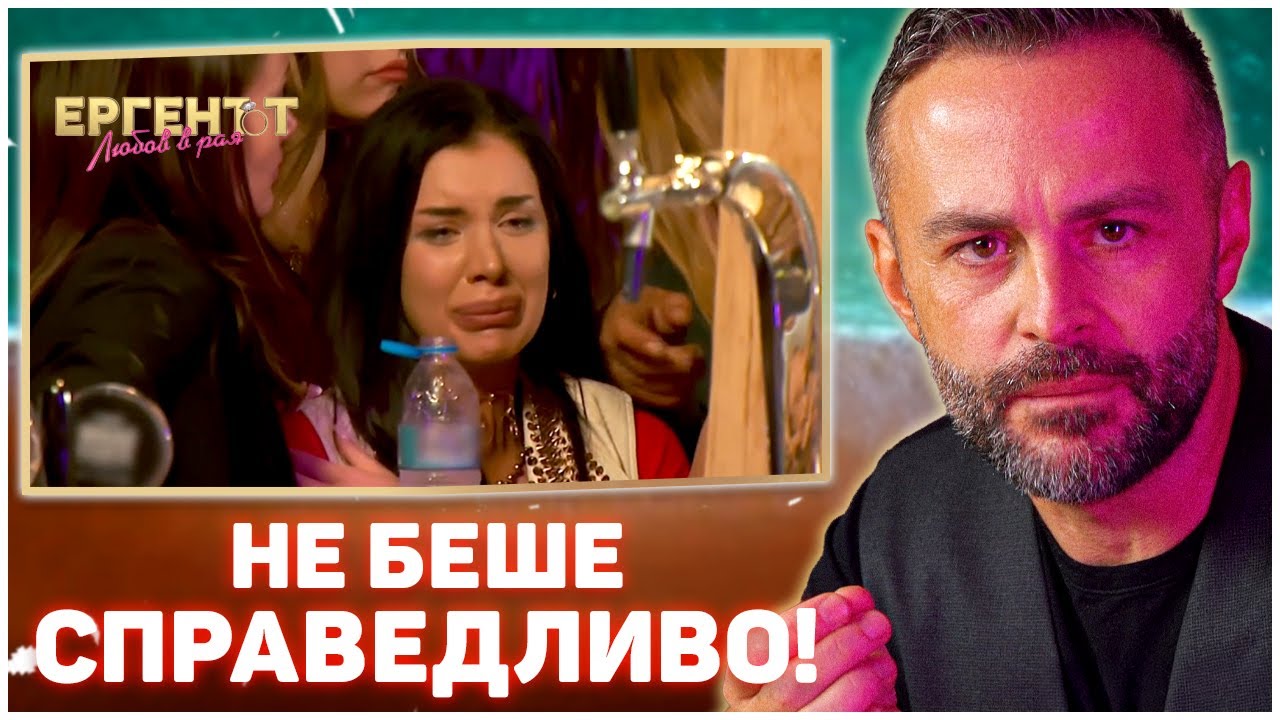 АГРЕСИЯ В РАЯ 🤬