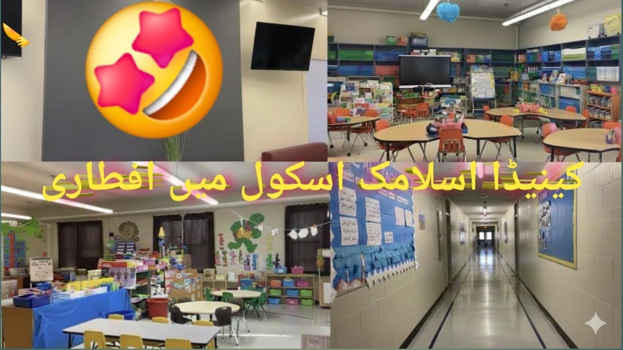 Iftar in Islamic School Canada 🇨🇦 #vlog  #food #snow #motivation #islam #ramadan #iftar  