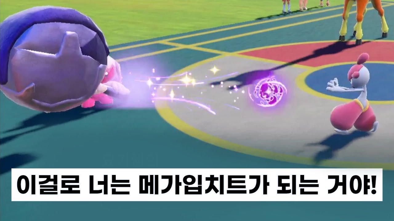 망치를 든 메가입치트