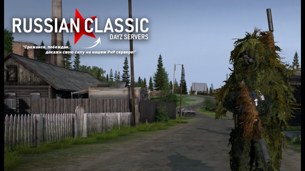 DayZ  Russian Classic. Галина морская пехота, джип в москве..