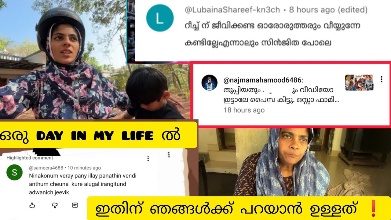 ഞങ്ങൾ ഓസ്സാം ഫാമിലി ആണ് എന്ന് ആരാ പറഞ്ഞെ ❓ആണെകിൽ എന്താണ് പ്രശ്‌നം ❓#longvideo 