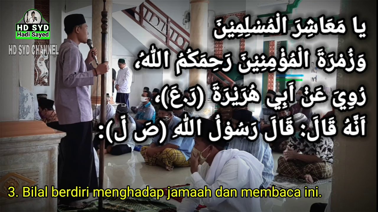 TATACARA & BACAAN BILAL SHOLAT JUMAT MERDU | Lengkap dua adzan Nahawan dan Bayati