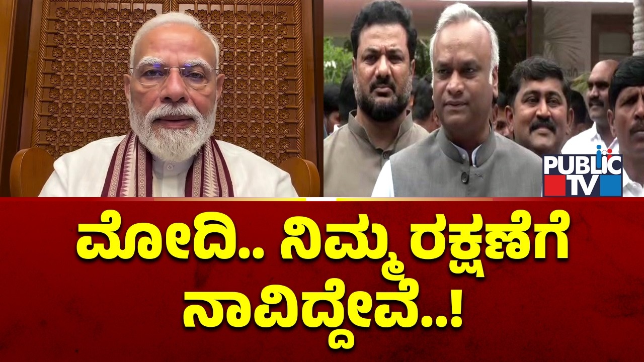 Priyank Kharge Asks PM Modi To Take Resignation From Dharmendra Pradhan