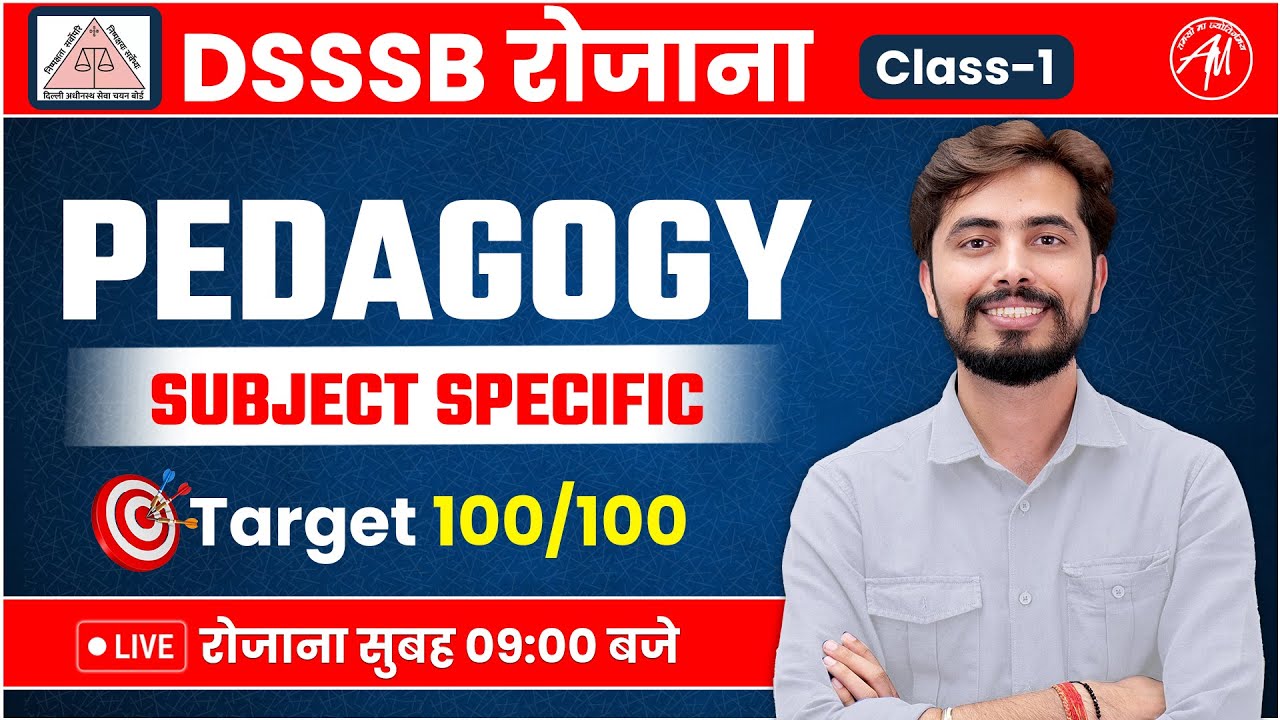 DSSSB Pedagogy : Subject Specific Class-1 by Rohit Vaidwan Sir