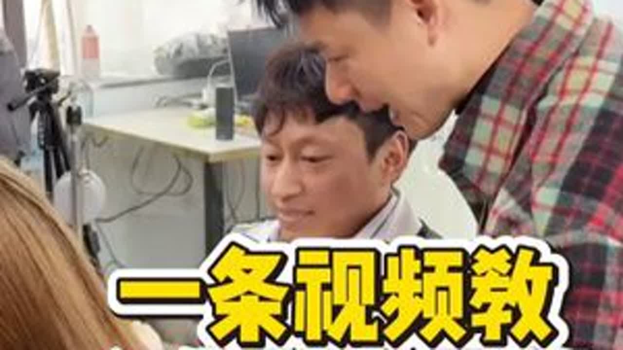 挑战,教会35岁零基础学员配方思维 零基础小白必学系列。想成为发型师一定要自己上手做客人，遇到的客人不一样，配方也会不一样。一个真正的发型师一定是自己能够搞定客人，开出配方来的。我们的学员三个月...
