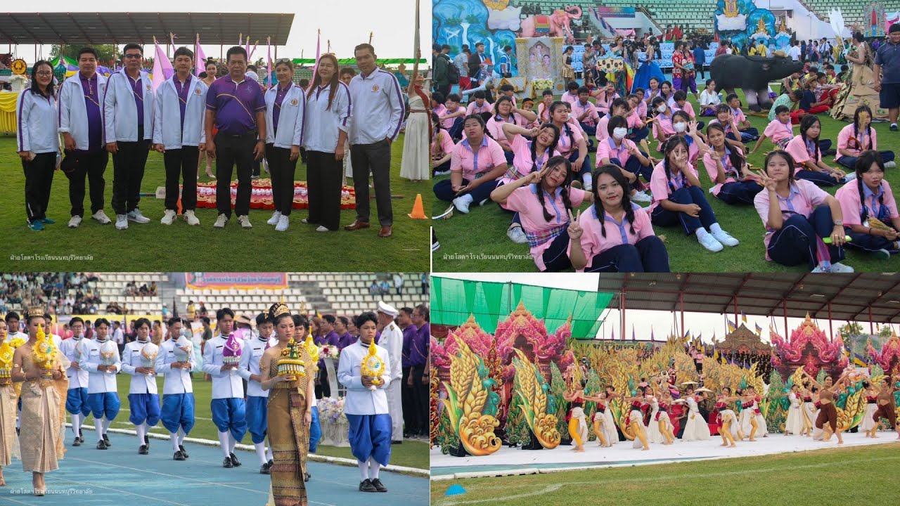การแข่งขันกรีฑา ยุวชน เยาวชน ‘อบจ.นนท์เกมส์‘ ครั้งที่6 ของโรงเรียนนนทบุรีวิทยาลัย