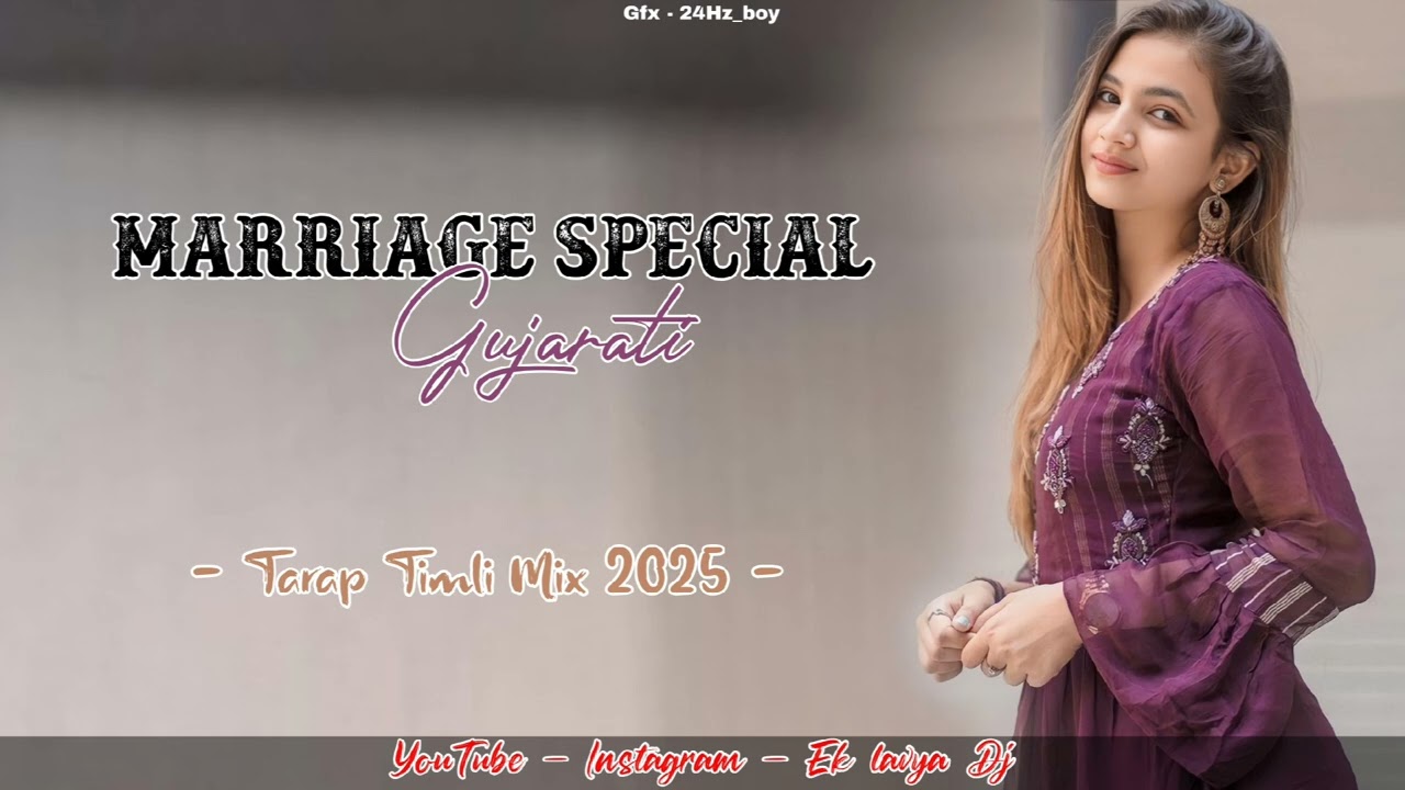 MARRIAGE SPECIAL GUJARATI TARPA TIMLI MIX SONG 2025 | TIMLI TARPA  2025 | EKLAVYA_DJ