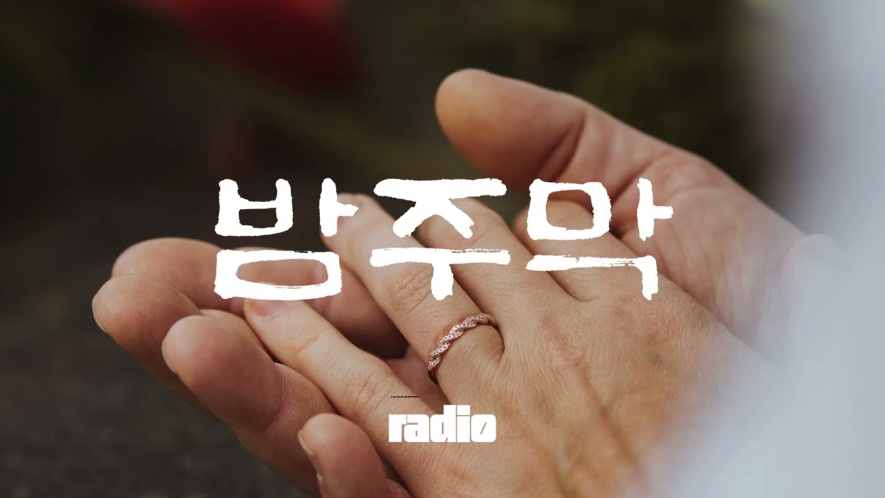 🎵[추억의 가요] 7080 그때 그 시절 그리운 노래