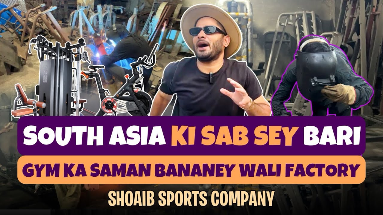 Pakistan Ki Top Class Gym Ka Saman Banane wali Factory