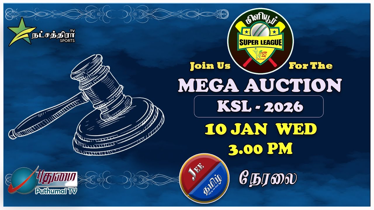🔴LIVE - KSL PLAUYERS AUCTION LIVE FROM JEE TAMIL