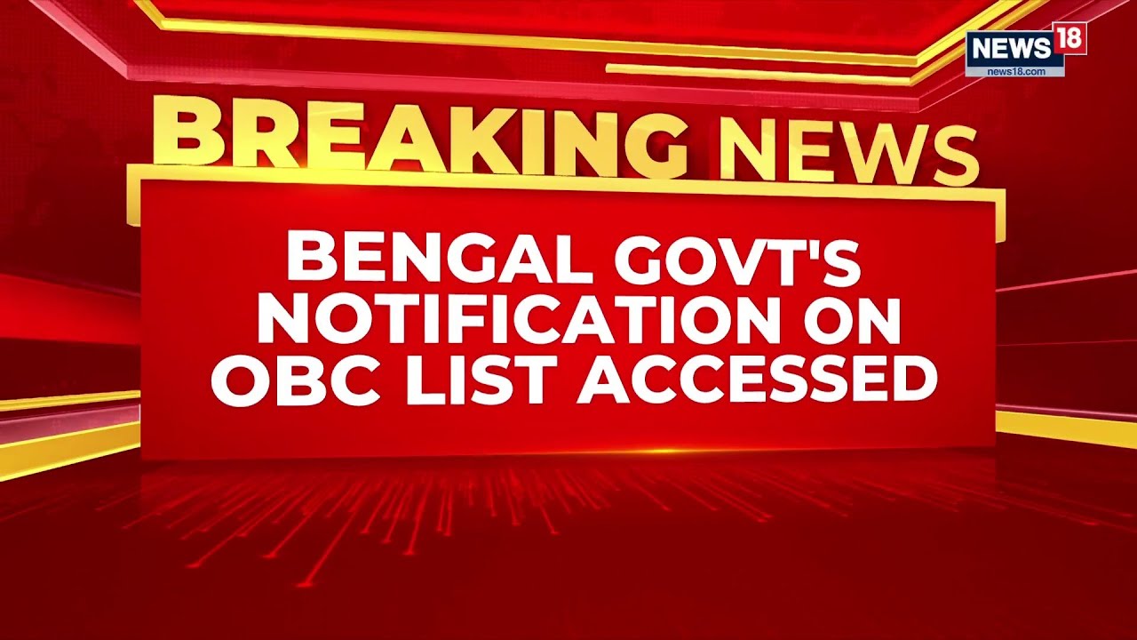 West Bengal Government Notifies Fresh OBC List Amid Major Reservation Policy Overhaul | Plain Speak