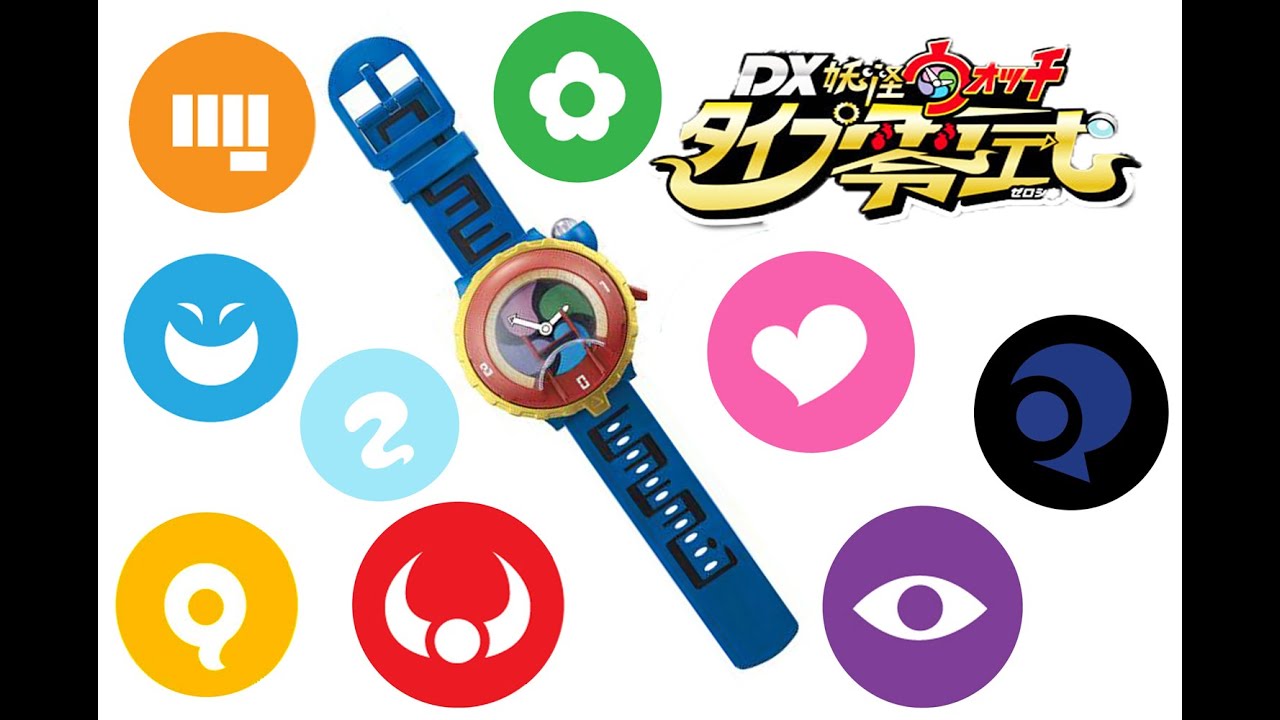 Yokai watch zero all showkan Sound 妖怪ウォッチ タイプ零式 全種族 召喚音