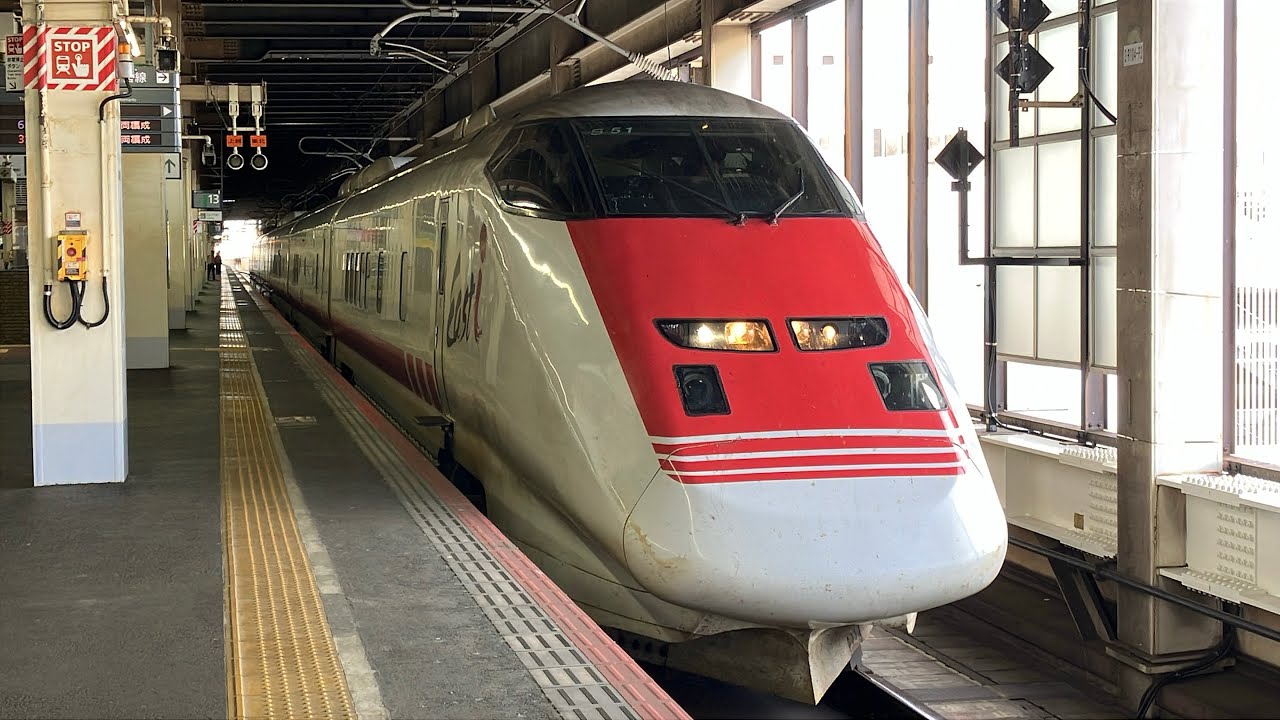 JR東日本E926形S51編成（East i イーストアイ）が大宮駅を発車