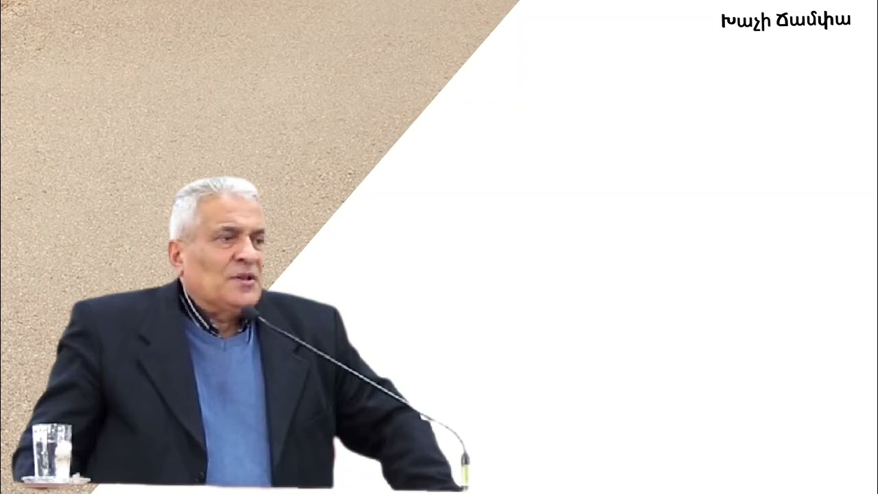 Ինչի համար ես ուղարկված,որն՞ է քո կոչումը/Սոս եղբայր/