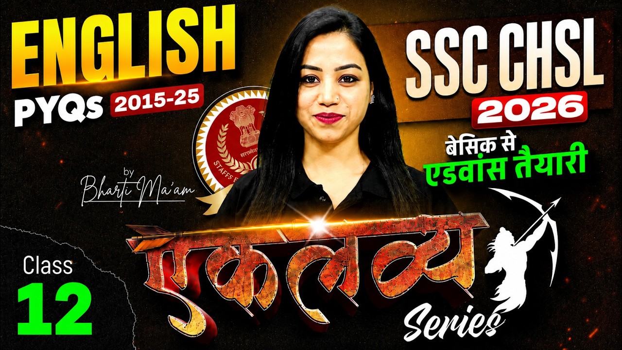 SSC CHSL English Classes 2026 | SSC CHSL English Previous Year Paper #12 | EnglishBy Bharti Mam