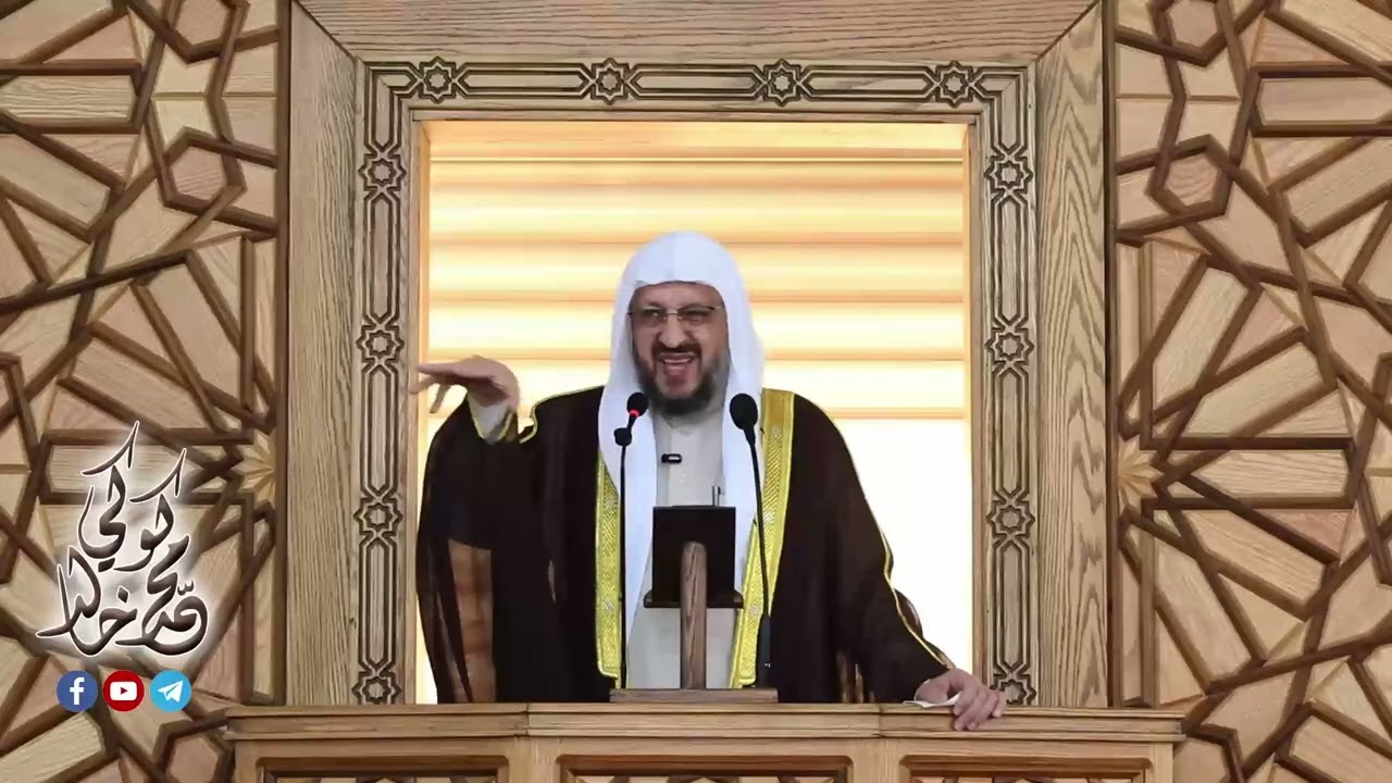 خطبة الجمعة  2025/11/21 / حياة البرزخ أول منازل الآخرة