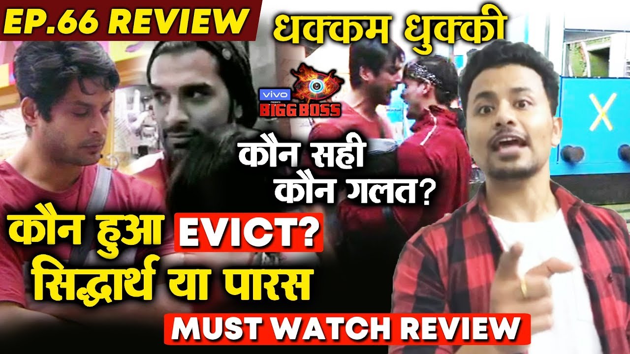 Bigg Boss 13 Review EP 66 | Siddharth Vs Asim BIG Fight | Who GOT Evicted? Siddharth Or Paras | BB13