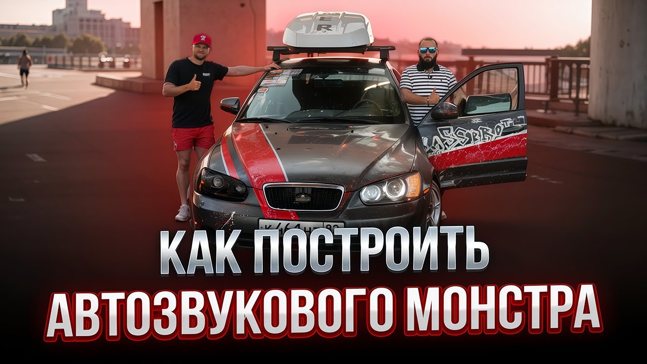 Hyundai Elantra из Крыма! Убивает звуком, который построен для кайфа.