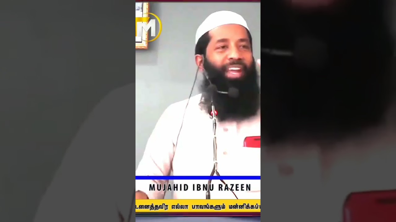 கடனைத்தவிர எல்லா பாவங்களும் மன்னிக்கப்படும் கபுர் வேதனைகளிலிருந்தும் காப்பாற்றப்படுபவர் #shorts