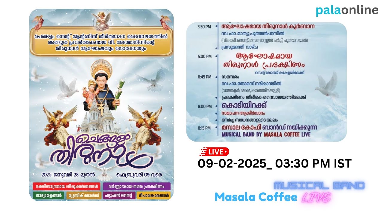 St. Antony's Pilgrim Church, Chengalam : FEAST OF ST: ANTONY