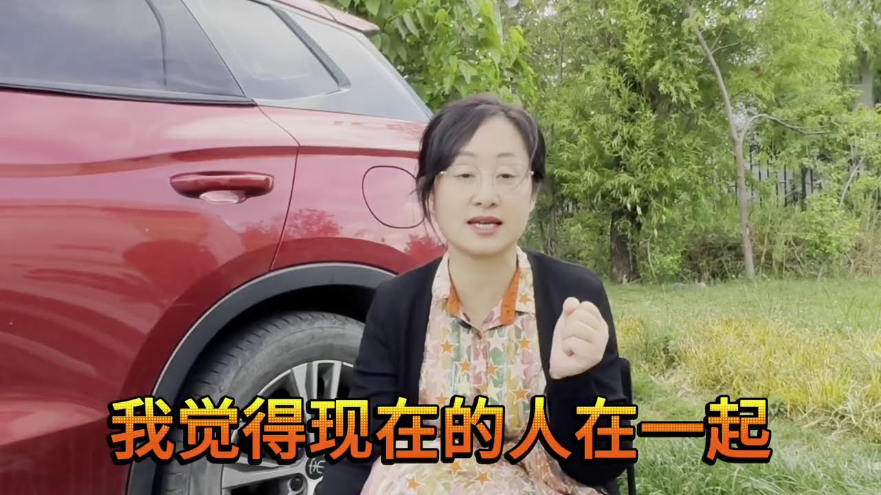 旅行路上的情感大师 吴老师的理想伴侣